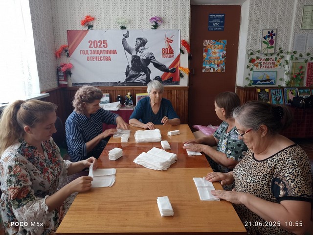 foto 2025 06 27 08 49 002