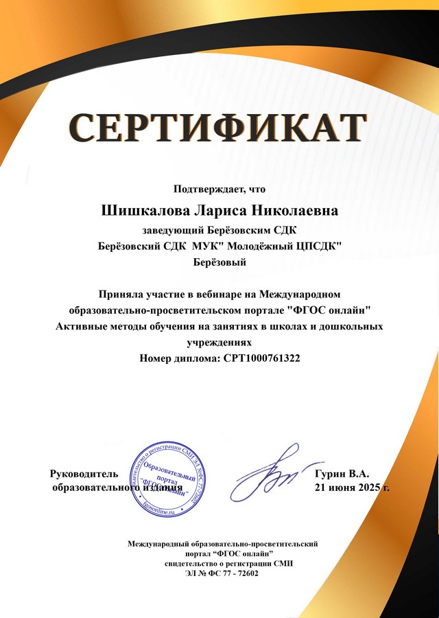 foto 2025 06 27 08 55 002