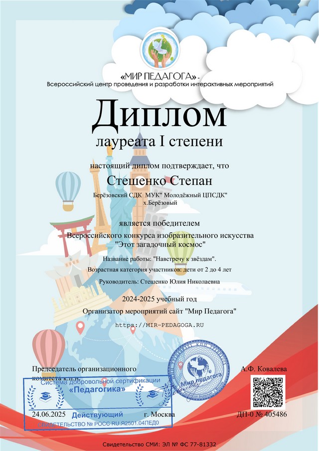 foto 2025 06 27 09 37 002
