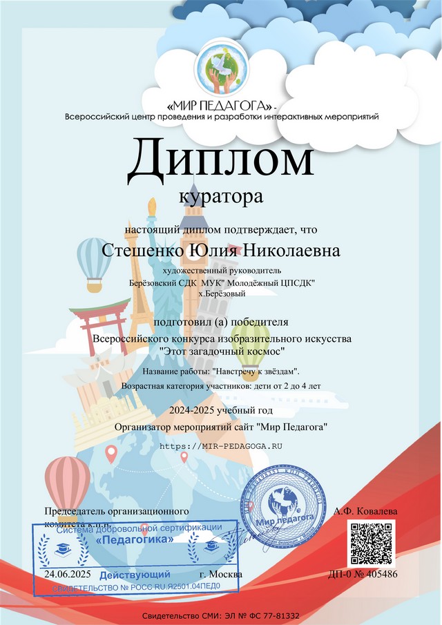 foto 2025 06 27 09 37 003