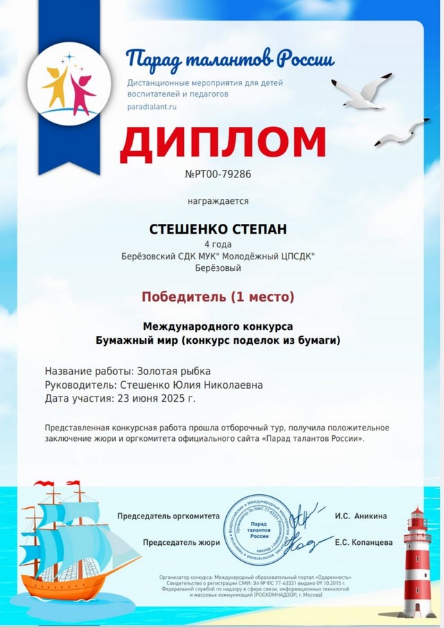 foto 2025 06 27 09 42 002