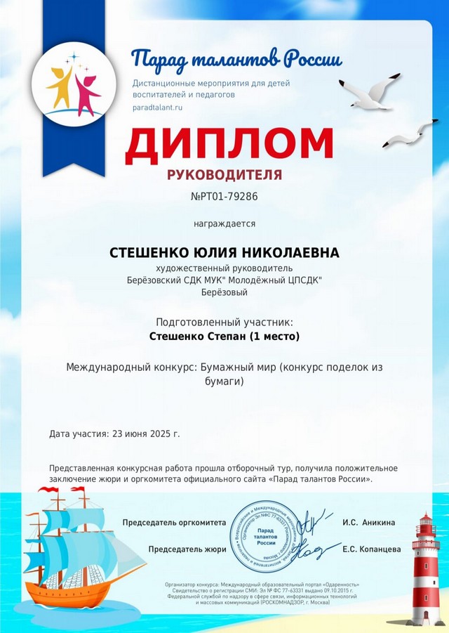 foto 2025 06 27 09 42 003