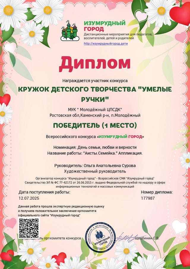 foto 2025 07 21 08 55 001