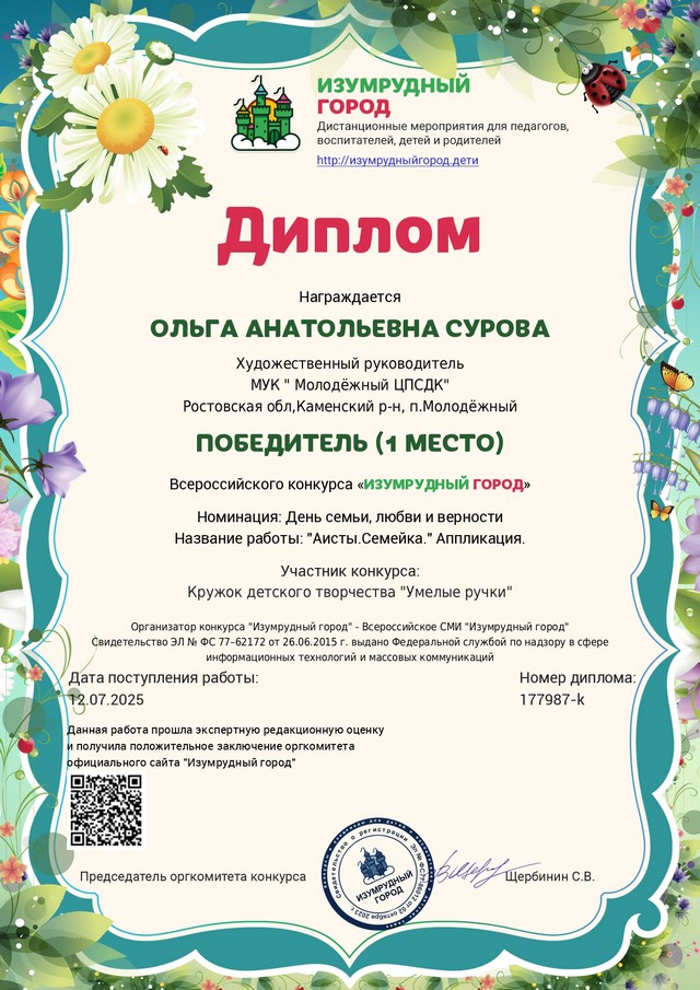 foto 2025 07 21 08 55 002