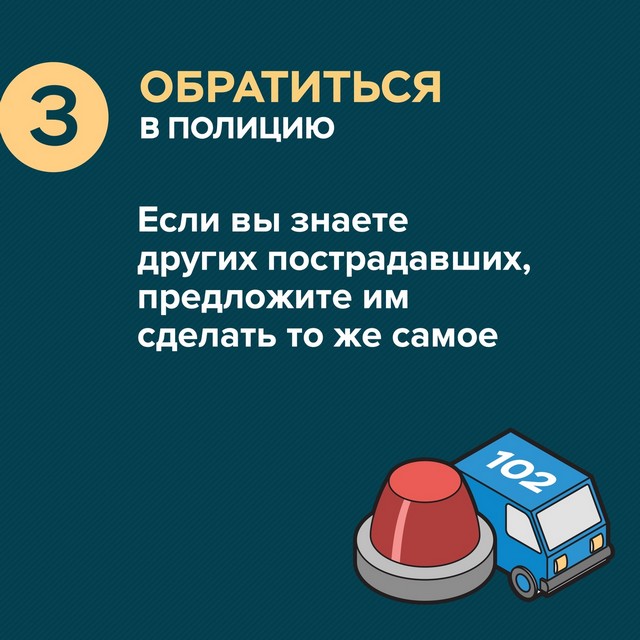 foto 2025 07 23 11 22 001