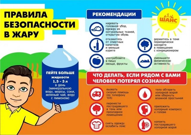 foto 2025 07 23 11 24 001