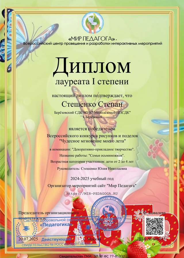 foto 2025 07 23 11 50 002
