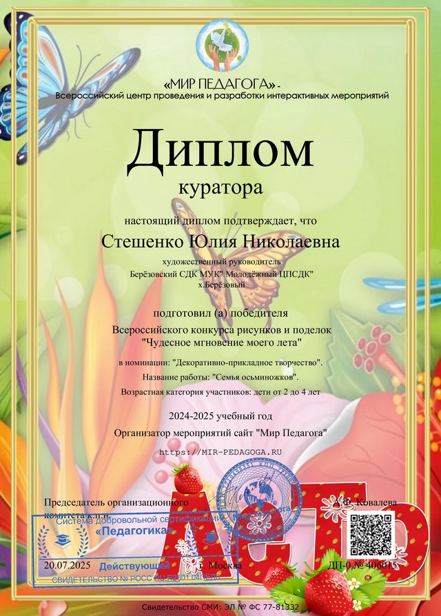 foto 2025 07 23 11 50 003