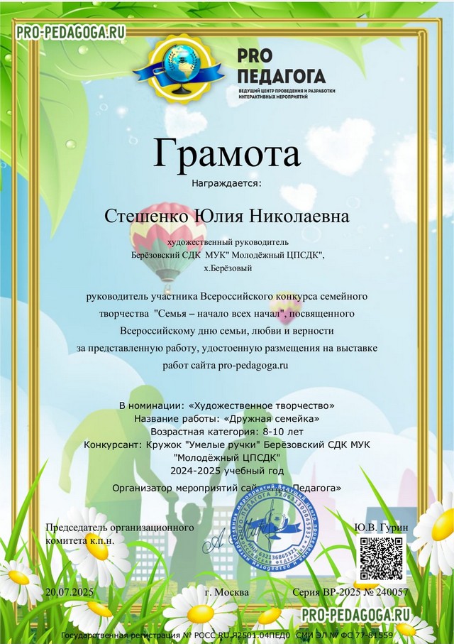 foto 2025 07 25 14 11 003