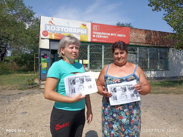 foto 2025 08 05 16 04 003
