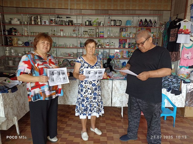 foto 2025 08 05 16 04 004