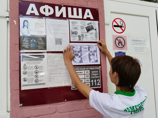 foto 2025 08 06 07 51 007