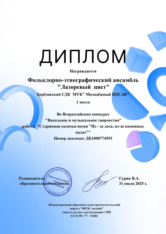 foto 2025 08 13 09 47 003