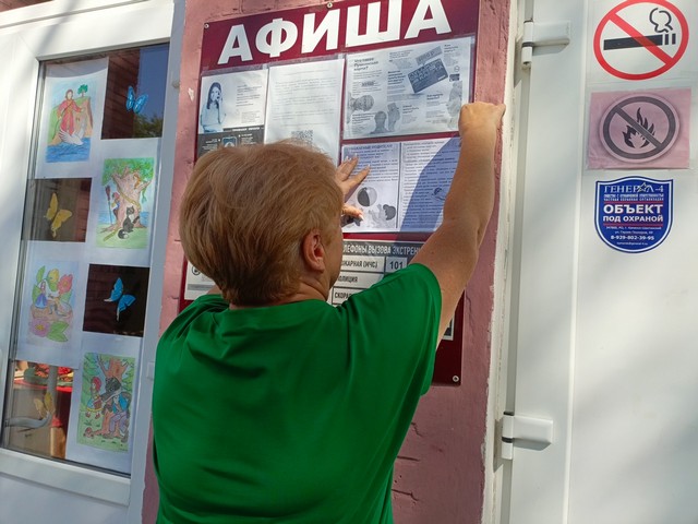 Профилактическая акция «Вода – безопасная территория»
