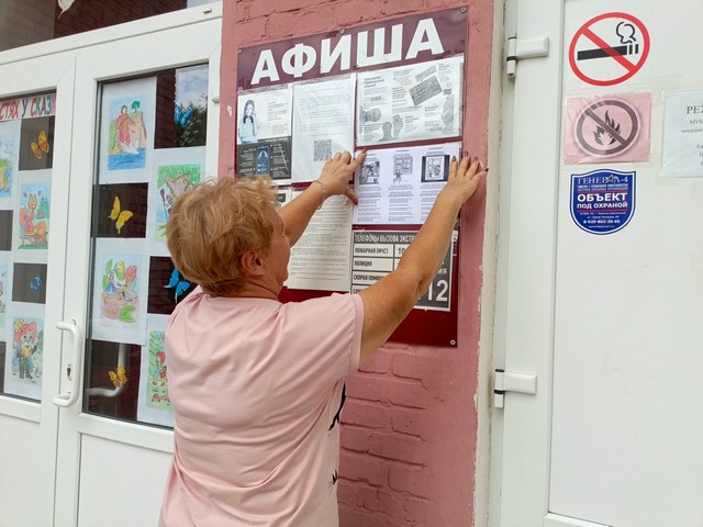 foto 2025 08 26 08 32 004