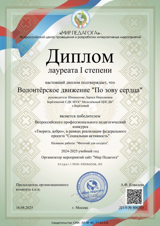 foto 2025 08 26 08 51 001