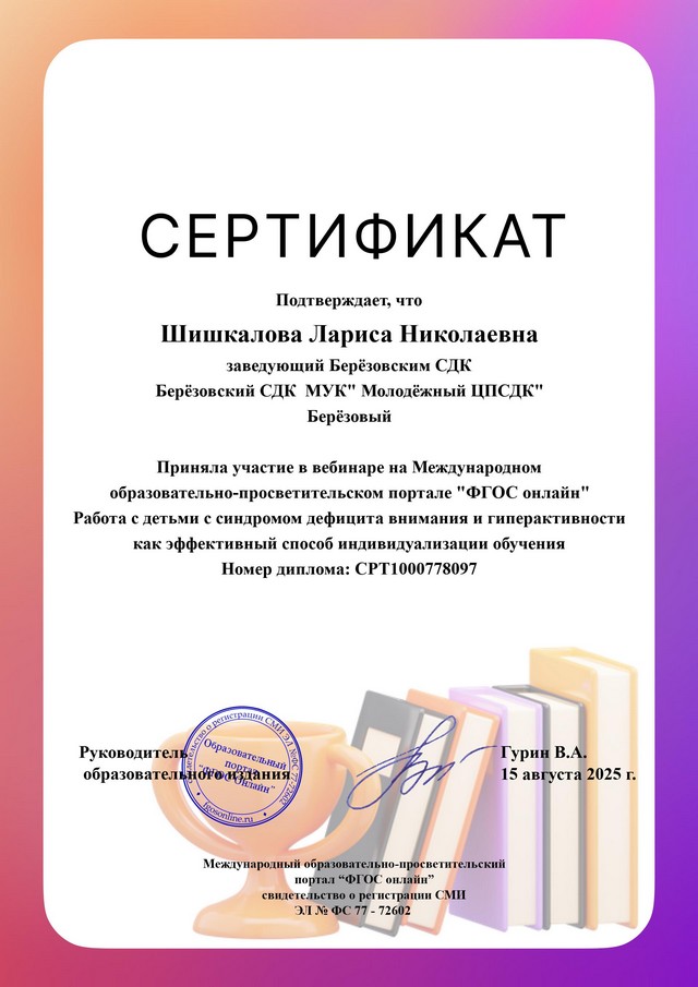 foto 2025 08 26 08 51 002