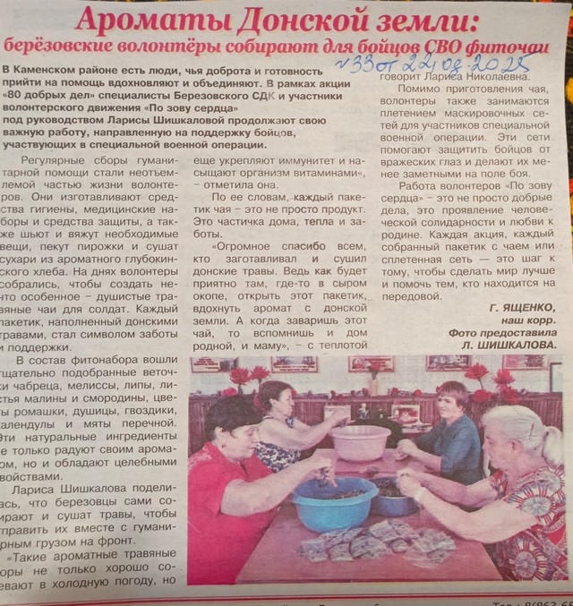 foto 2025 08 27 09 16 002