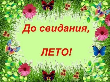 Афиша
