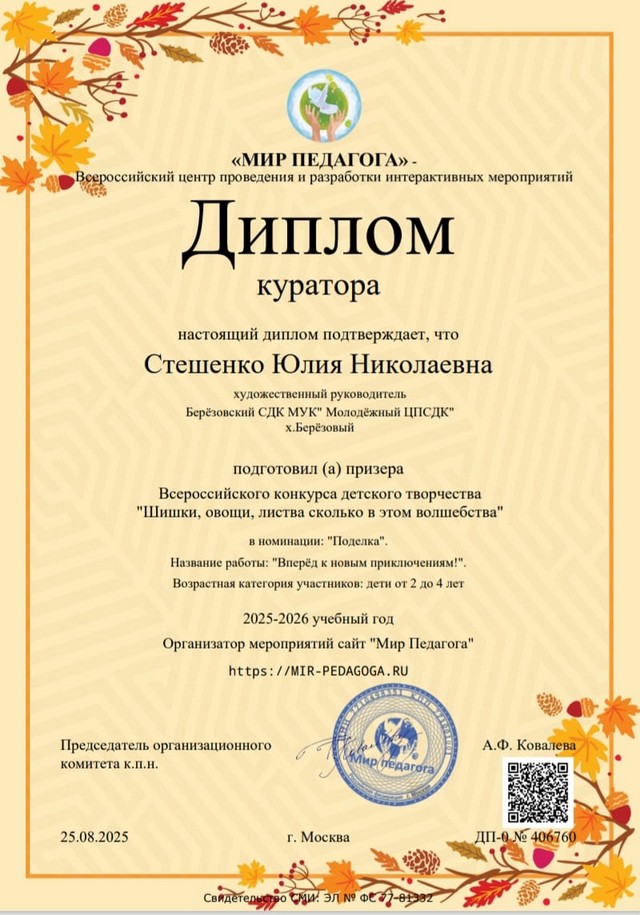 foto 2025 08 27 09 26 002