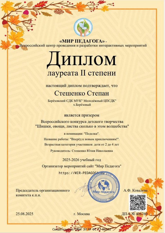 foto 2025 08 27 09 26 003
