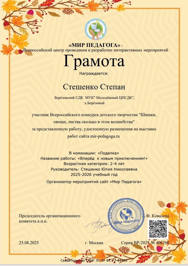 foto 2025 08 27 09 26 004