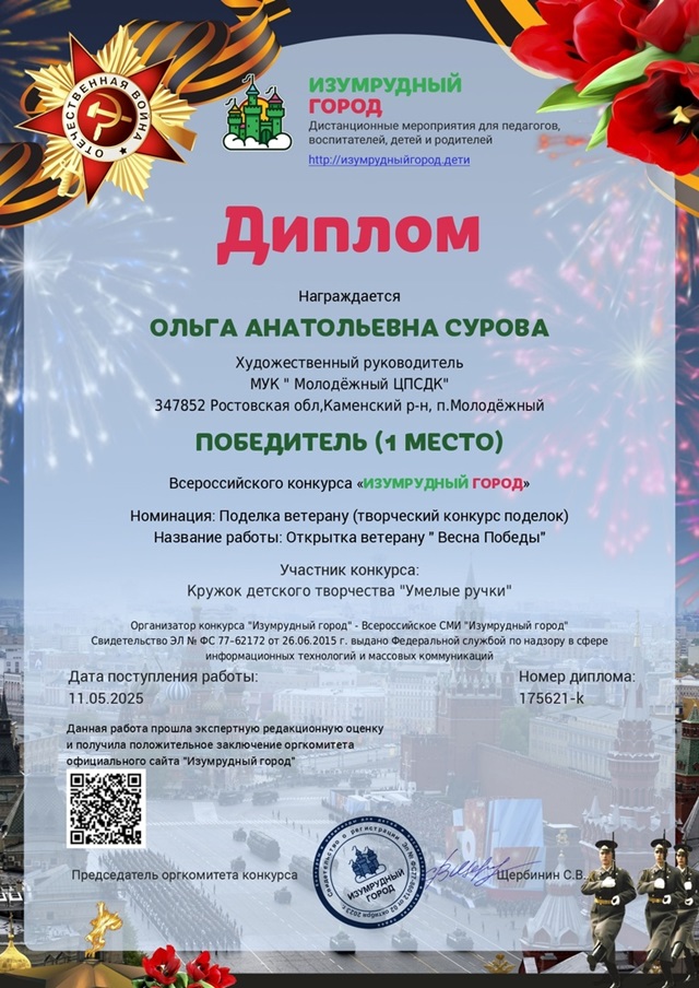 foto 2025 06 02 11 36 2