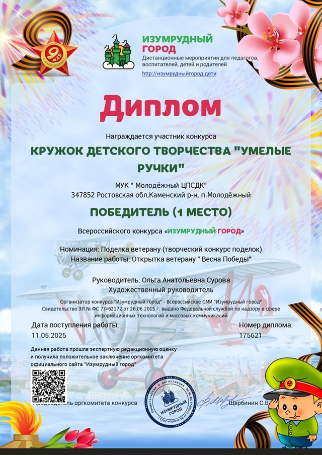 foto 2025 06 02 11 36 3