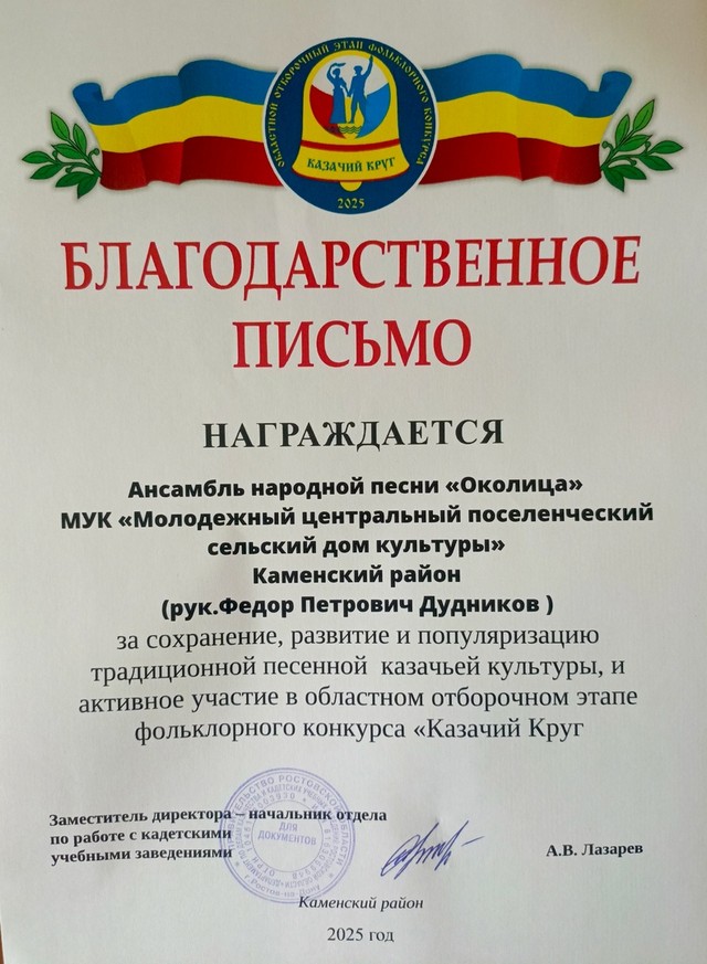 foto 2025 06 10 17 11 004
